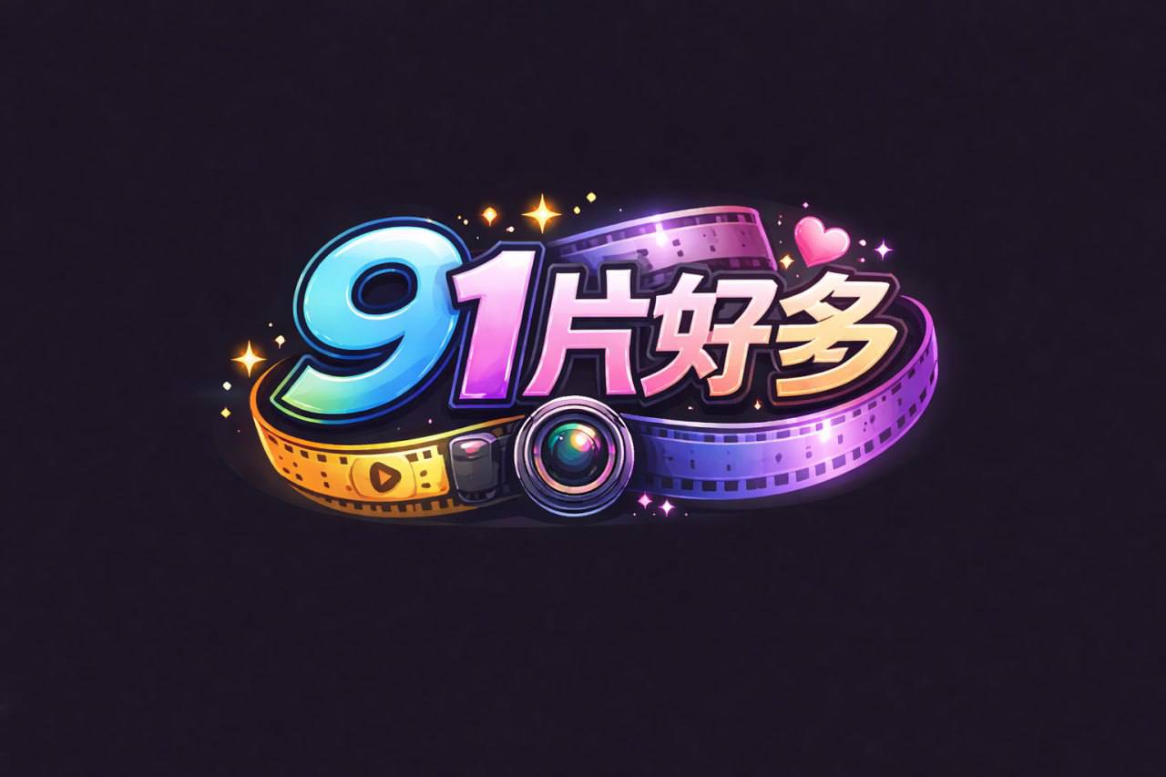 麻豆传媒-色控PH-066吸精魔女